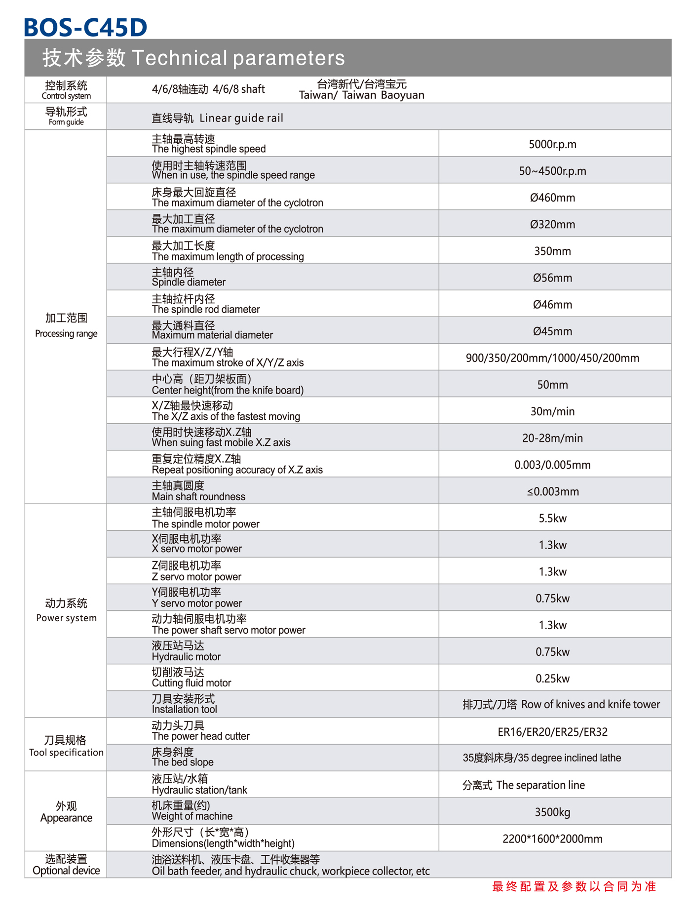 未標(biāo)題-1.jpg