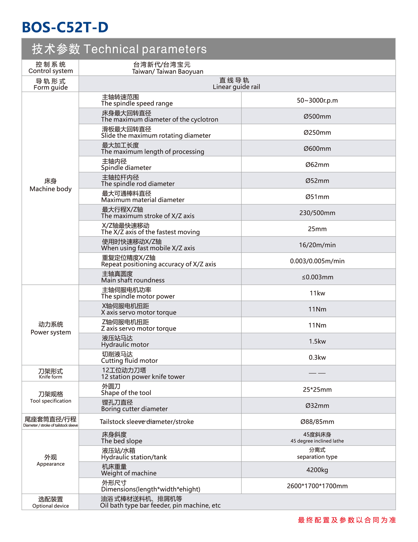 未標(biāo)題-1.jpg